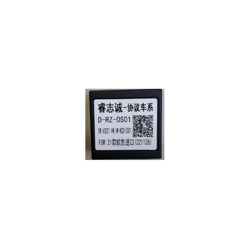 INTERFACE CANBUS IVECO