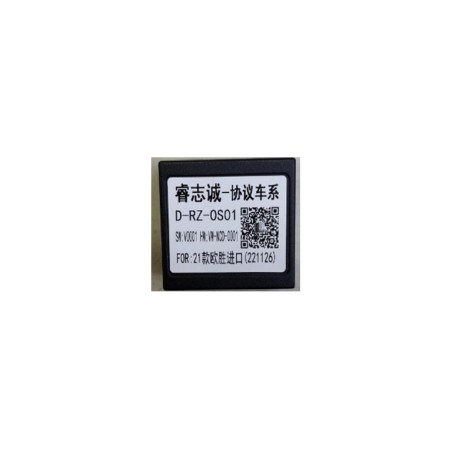 INTERFACE CANBUS IVECO
