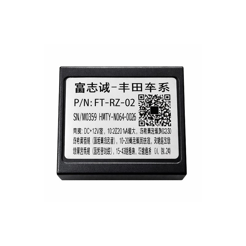 INTERFACE CANBUS TOYOTA