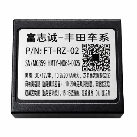 INTERFACE CANBUS TOYOTA